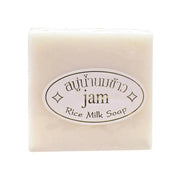 Rice Whitening Skin Care Set, Facial Cleanser+Toner+Essence+Lotion+Cream,Brightning Htdrating Serum,Women Skin Care